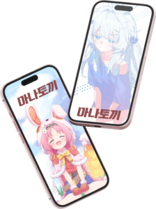 마나토끼 모바일